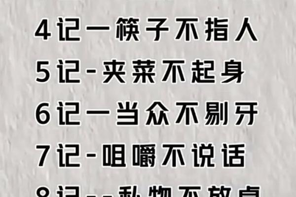 零五年属鸡男的命运分析与人生智慧