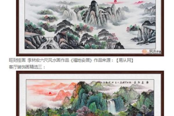 火命人士适合居住的楼层与风水解析：提升运势，实现理想生活！