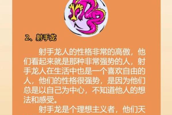 探寻强硬命格的奥秘：如何解读命理中的坚韧与力量