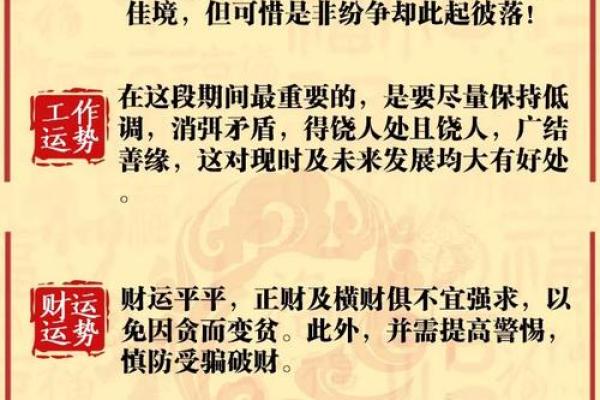 农历五月出生的命理解析：生命中的独特与智慧