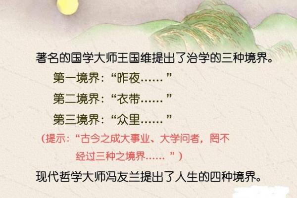 命运的孤影：天煞孤星命与无友人生的内心挣扎