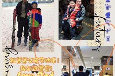 小孩背后烫伤的命运：爱与成长的背影故事