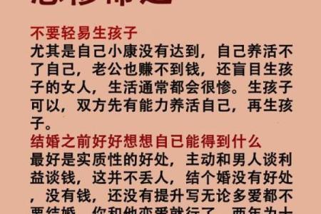 没有儿子命的人：一段关于人生选择与命运的思考