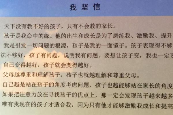 年轻丧父的命运解析：如何转化悲伤为成长的力量