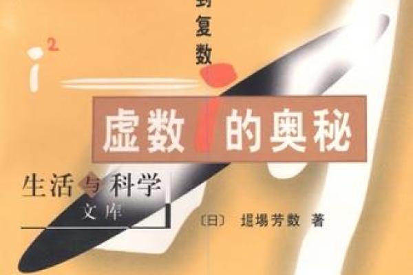 《探秘命理：一命与三命的奥秘解析》