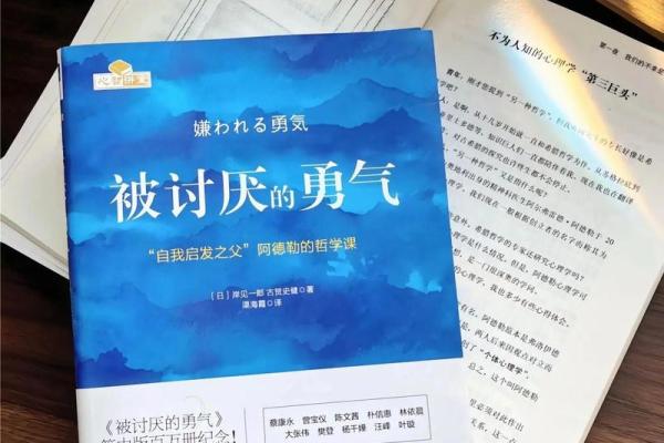 生命的命运：在“没什么能耐”中找到勇气与希望