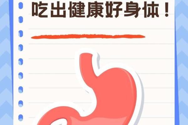 根据命虚的人可以吃什么：饮食搭配与健康指南