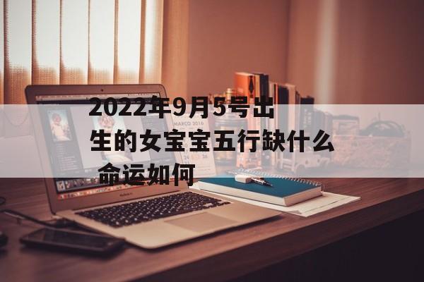 2022年命运探秘：解读缺失与补充，你的生活如何改变？