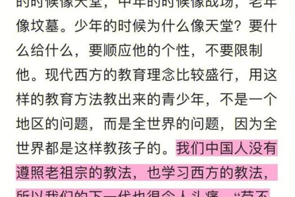 2011腊月生人命理解析：揭示你的命运之门与人生智慧