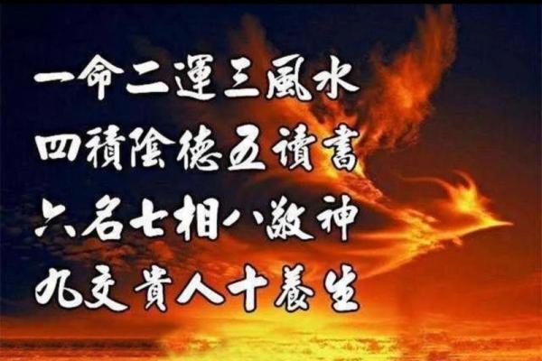 男孩命理与取名：如何选择最符合命运的名字？