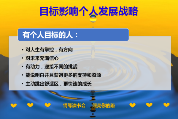 2012年出生的孩子命运解析：他们将如何照亮未来？