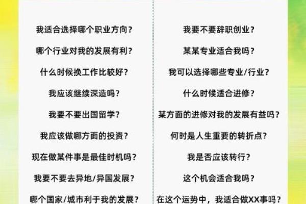 从霓虹灯下到光明前路：探索做小姐女性的命运与选择