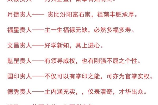 2023兔年：探索兔子的命理与人生智慧之旅