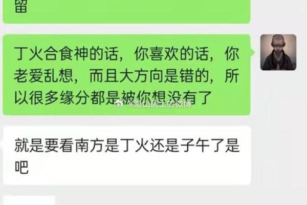 算命揭秘：没有官印到底意味着什么命运？