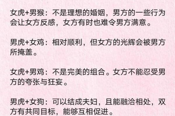 水命男人忌讳属相解析：细说八字与属相的绝妙关系