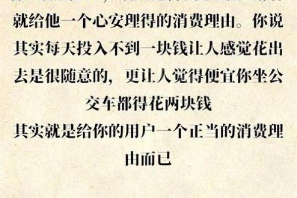 为什么有人注定有“读书命”？揭示背后的秘密与智慧！