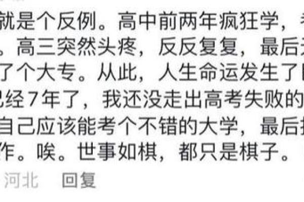 马上40岁的人是什么命？解读命运与人生转折的秘密