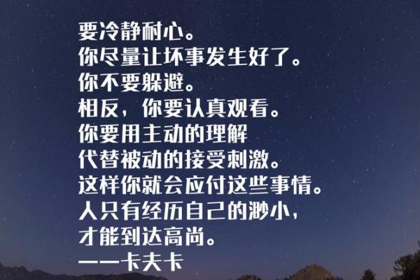 守株待兔：顺其自然中的智慧与哲理