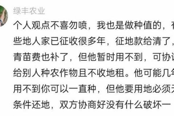 说话没口德，生活何以安宁？教你以德为先，打破言语的枷锁！