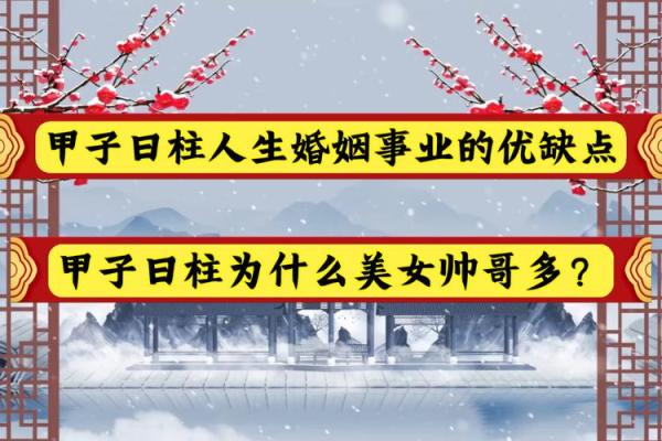 坎命格女生与最佳命格搭配，揭示爱情与人生的完美结合！