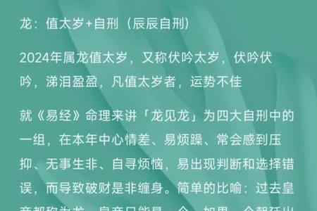 命理中的破财原因分析与解读：如何化解财运困境