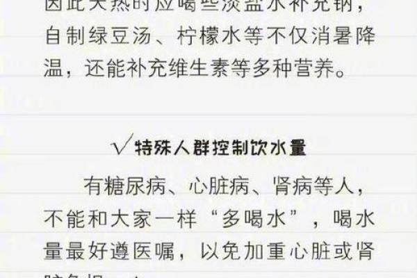 命里缺水的你，是否经常感到口渴？这些症状来了解一下！