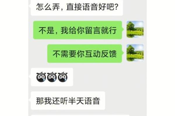 命格解析：为官印财权的神秘之路