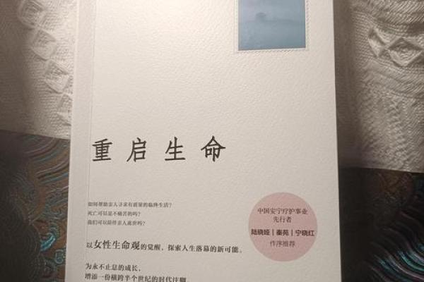 2020年的启示：在逆境中发现生活的另一种美好