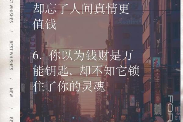 大多数人的命运究竟是什么？探寻人生的真谛与价值