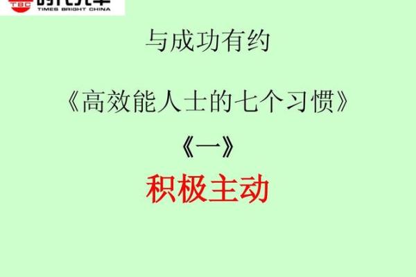 1990年出生的人命运解析：是什么命，如何把握机遇？