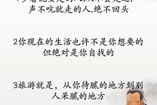 庚金命局解析：探寻坚韧不拔的命理特征与人生启示