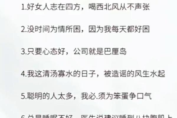 生活中的意外：当命运的齿轮开始逆转时，我们该如何应对？