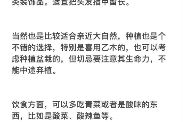 1992年出生的人命缺何物，如何通过五行补救？