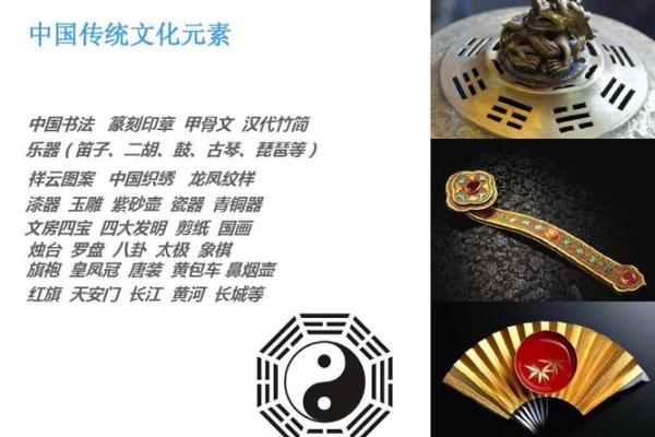 命理学中的天罗与其他元素的深度分析与实际应用