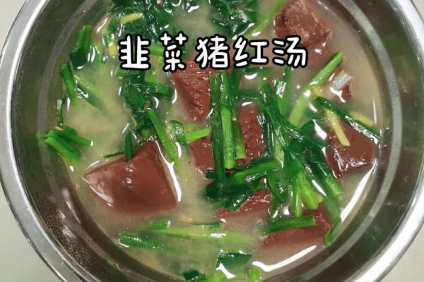 韭菜的美味与危机：不可与这些食物同食的秘密你知道吗？