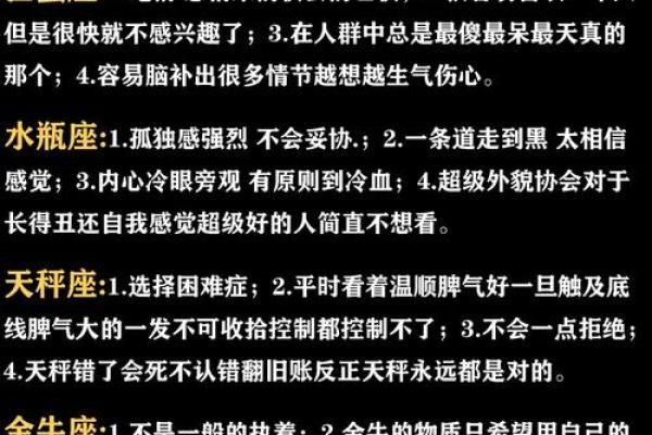 如何通过简单的方法了解自己的命运与性格特征