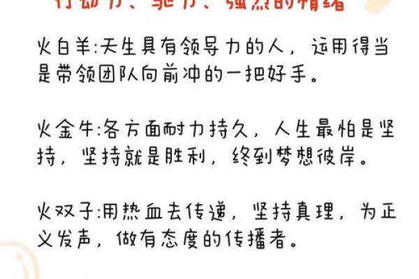 命盘中的比肩多，揭示个性潜能与人际关系之道！