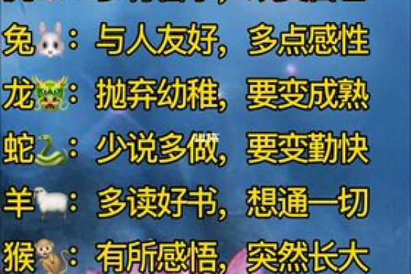 爱干净的人有什么命运？探讨生活中的清洁与运势的关系