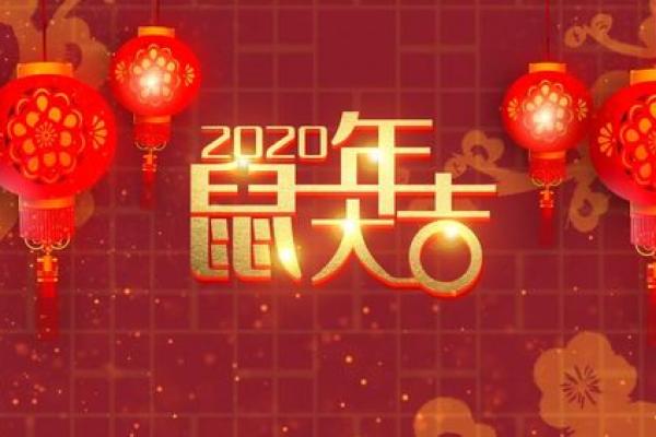 2023鼠年怀孕宝宝命运解析：给未来的你带来好运的秘诀