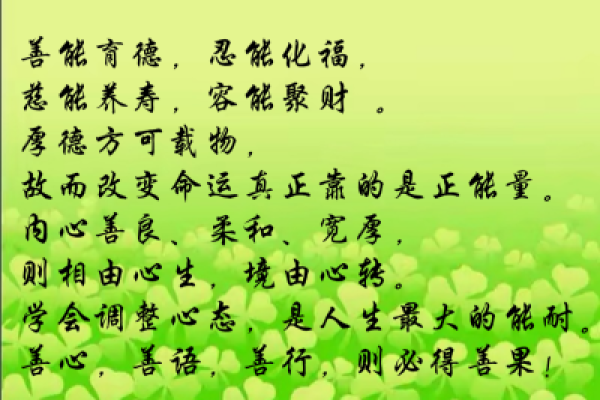 1999年正月出生的人命运解析与人生启示