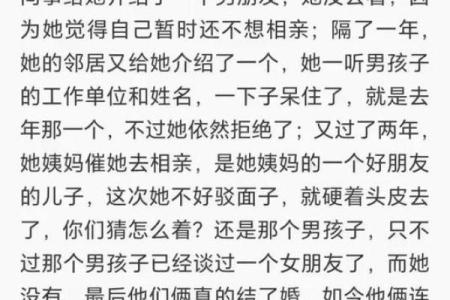 揭秘那些总是搬家的人：命理背后的秘密与人生旅程