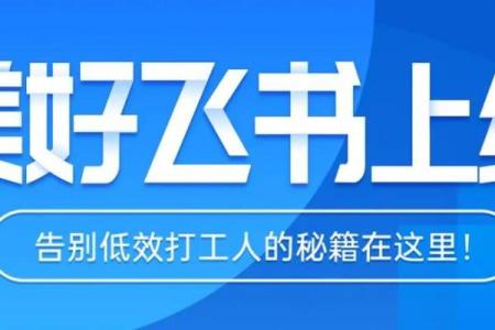 成语接龙：从“顺风而行”到“行云流水”的奇幻旅程