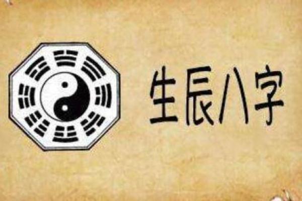 阳历2000年出生的人生命理解析：了解你的命运与运势之道