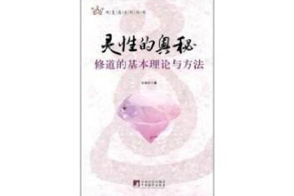 女4.8两命是怎样的人生？揭示她们的性格与命运奥秘！