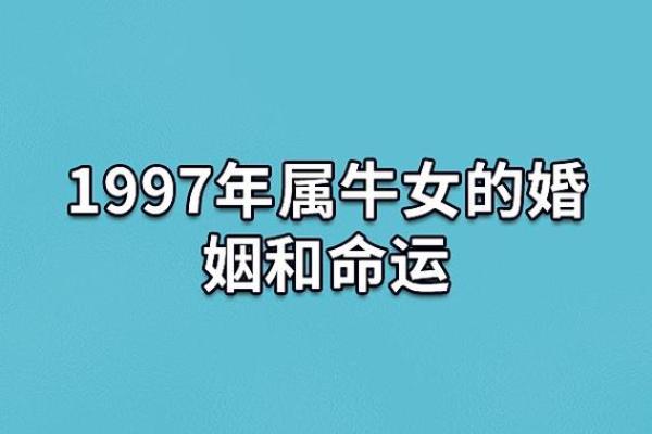 命理解析：生肖女的忌讳与性格命运的深度联系