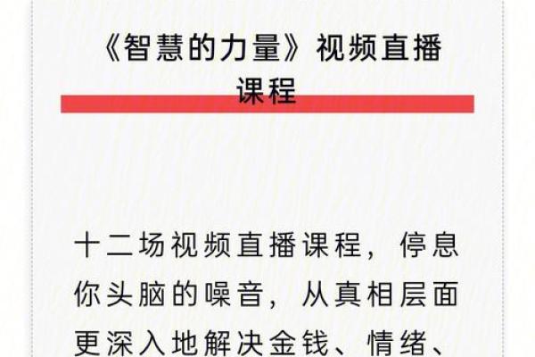 探秘女命偏印格命局：揭示内心深处的智慧与力量