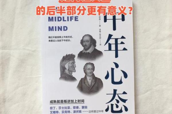 探讨命格：谁是最可怜的命格，究竟命运如何左右人生？