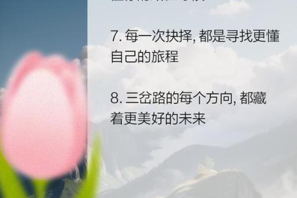 在时间的长河中，41年出生的人究竟属于什么命运？探秘人生轨迹与性格特征！