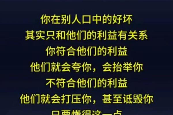 五两四的命：探索命理中的奥秘与人生智慧