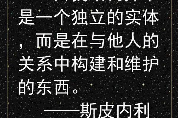 身命之意：探索生命的意义与价值